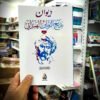 باقة من اهم الدواوين شعراء العرب