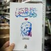 باقة من اهم الدواوين شعراء العرب