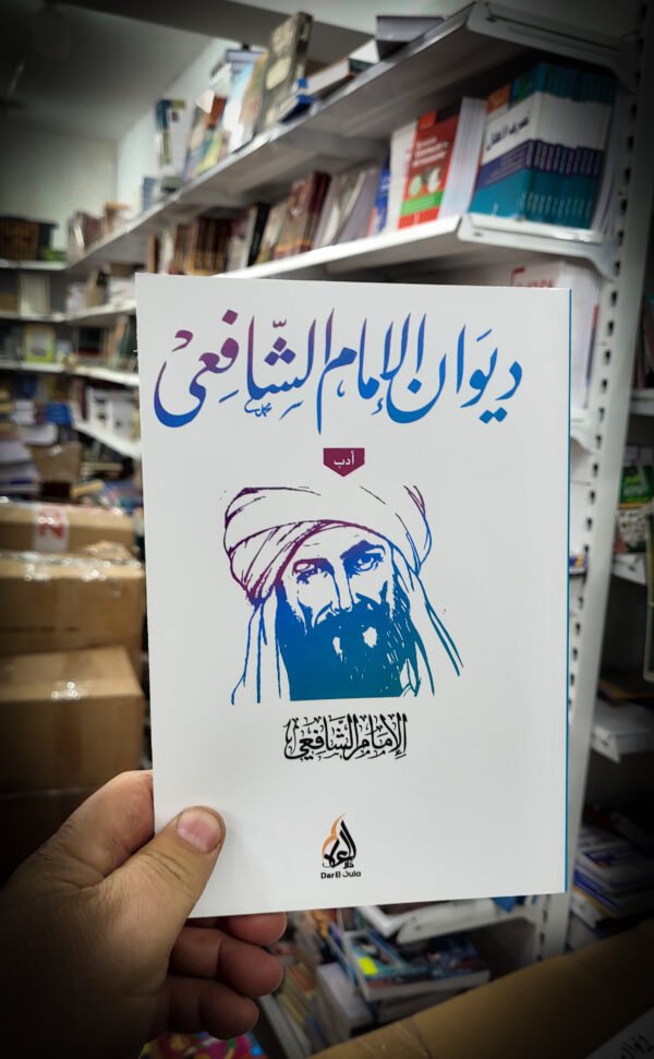 باقة من اهم الدواوين شعراء العرب