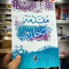 باقة من اهم الدواوين شعراء العرب