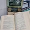 أوضح المسالك إلى ألفية ابن مالك" (في جزئين)