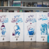 باقة من اهم الدواوين شعراء العرب