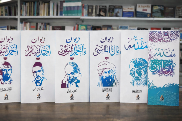 باقة من اهم الدواوين شعراء العرب
