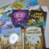 باقة "القراءة متعة" قصص تربوية هادفة