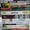باقة مكتبة البيت المتكاملة.. إرثٌ يُبنى، وقيمٌ تورّث