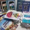 باقة مكتبة البيت المتكاملة.. إرثٌ يُبنى، وقيمٌ تورّث