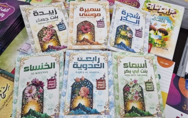 باقة سلسلة نساء فوق القمة 6 اجزاء