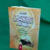 1000059239 باقة التأسيس العلمي