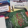 باقة تعلم كتابة الخط العربي الاصيل باقة إتقان الخط العربي (سلسلة التعليم الذاتي)
